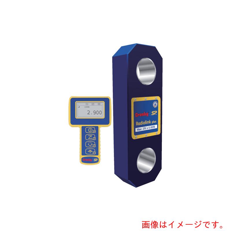 マーテック（MARTEC）　ラジオリンク・プラス　手持ちディスプレイ付き　ＲＬＰ７５Ｔ　【品番：RLP75T】