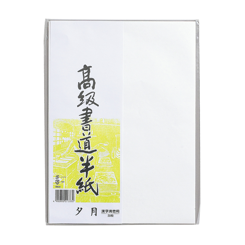 楽天市場】マルアイ（〇愛） 墨香半紙 グリーン1000枚ケ－ス入 【品番