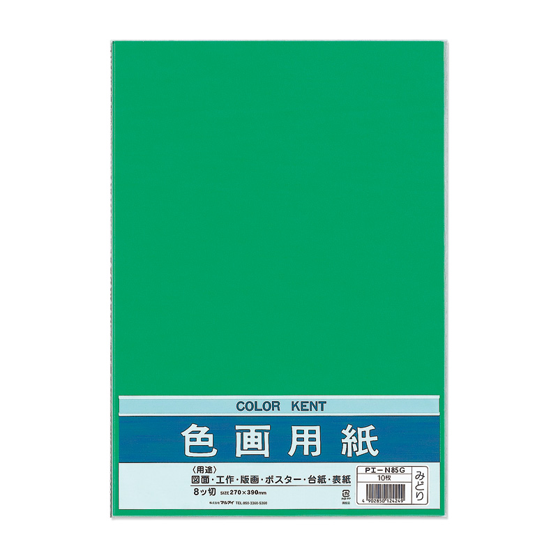 楽天市場】マルアイ（〇愛） 色画用紙 N422 うすもも 【品番：Pエ