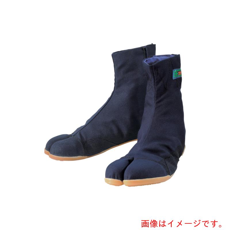 丸五（MARUGO）　プロガード万年（７枚馳）　紺　２８．０ｃｍ　【品番：PGMN7-N-280】