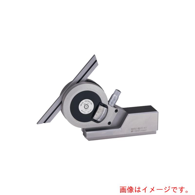 マルイテクノ マイクロプロトラクター強力型 【品番:MP-101ST】|住設プロ 店