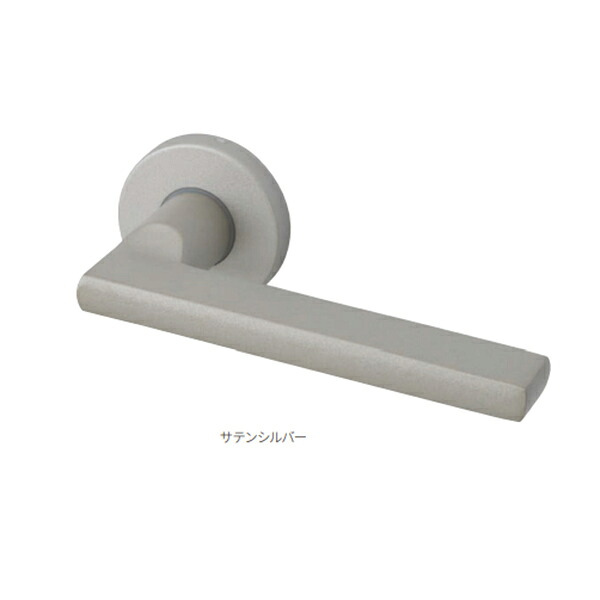 MARUKI　MARIX　リベロレバーハンドル（室内シリンダー錠）　サテンシルバー　【品番：MLA-100】｜住設プロ　店