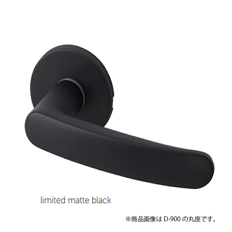 MARUKI GM生き肝手持ち部分 Limited 空錠 小判座 TXS-1H02 1H生き肝 limited matte black 【10個】 【品番：D-900】