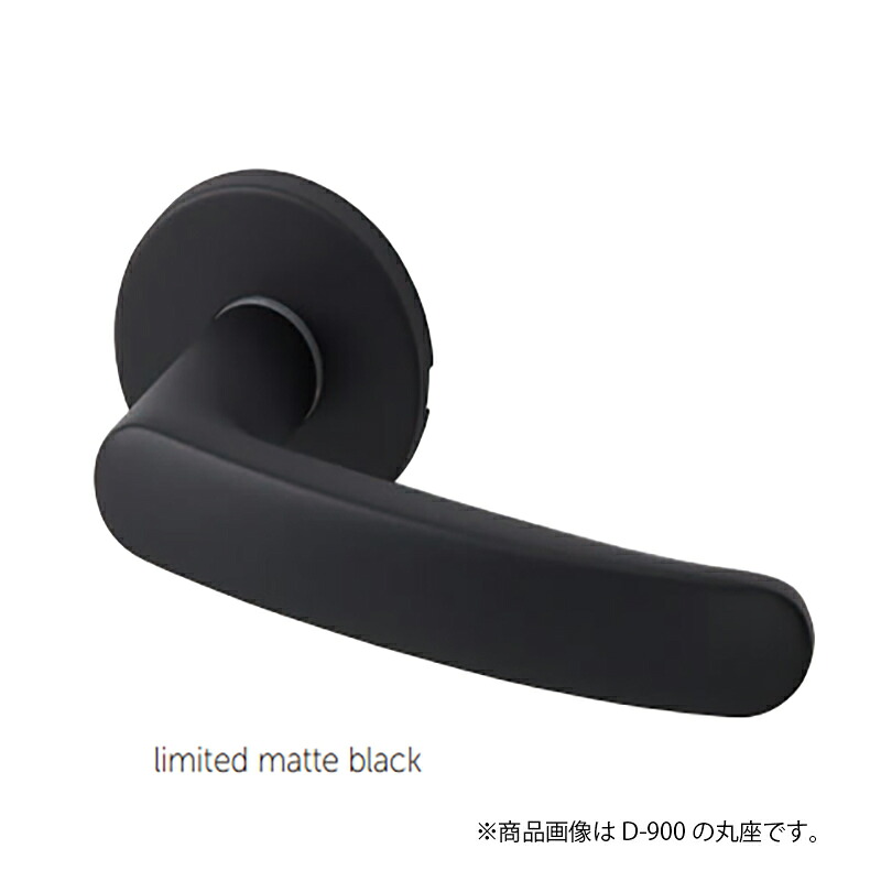 MARUKI GM生き胆手持ち部分 Limited 見せびらかす錠 小判座 TXS-1H42 1H生き胆 limited matte black 【10個】 【品番：D-900】