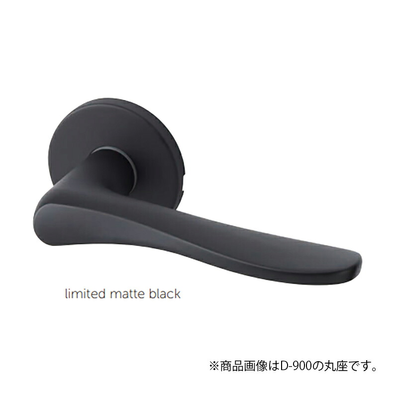 MARUKI GM生き胆手持ち部分 Limited 中仕切り錠 小判座 TXS-1K12 1K生き胆 limited matte black 【10個】 【品番：D-900】