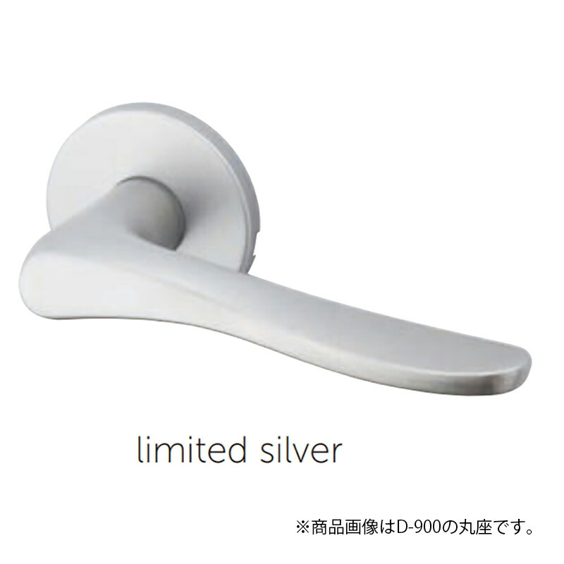 MARUKI　GMレバーハンドル Limited 間仕切錠 小判座 TXS-1K12 1Kレバー　limited silver　【10個】　【品番：D-900】