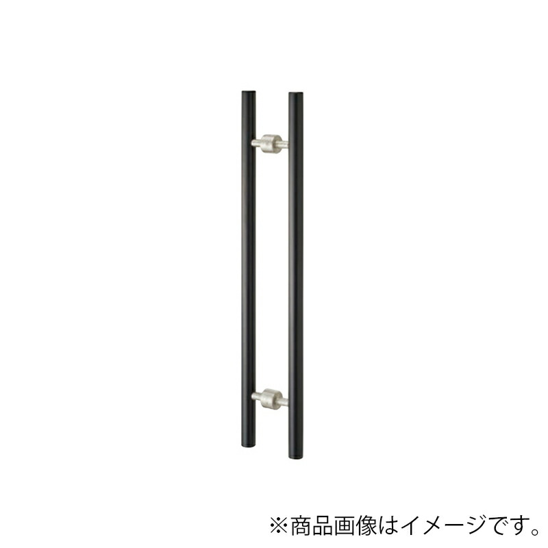 MARUKI クロ材木丸棒手持ち部分25φ（両面） 大きさ400 【品番：W-2200】 建具金物-ハンドル・取手-木材・建築資材・設備