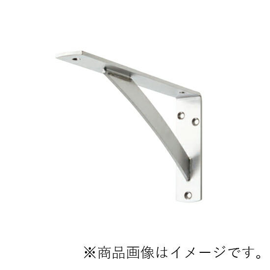 MARUKI　パワー棚受（ST） 125×250　HL　【品番：S-185】