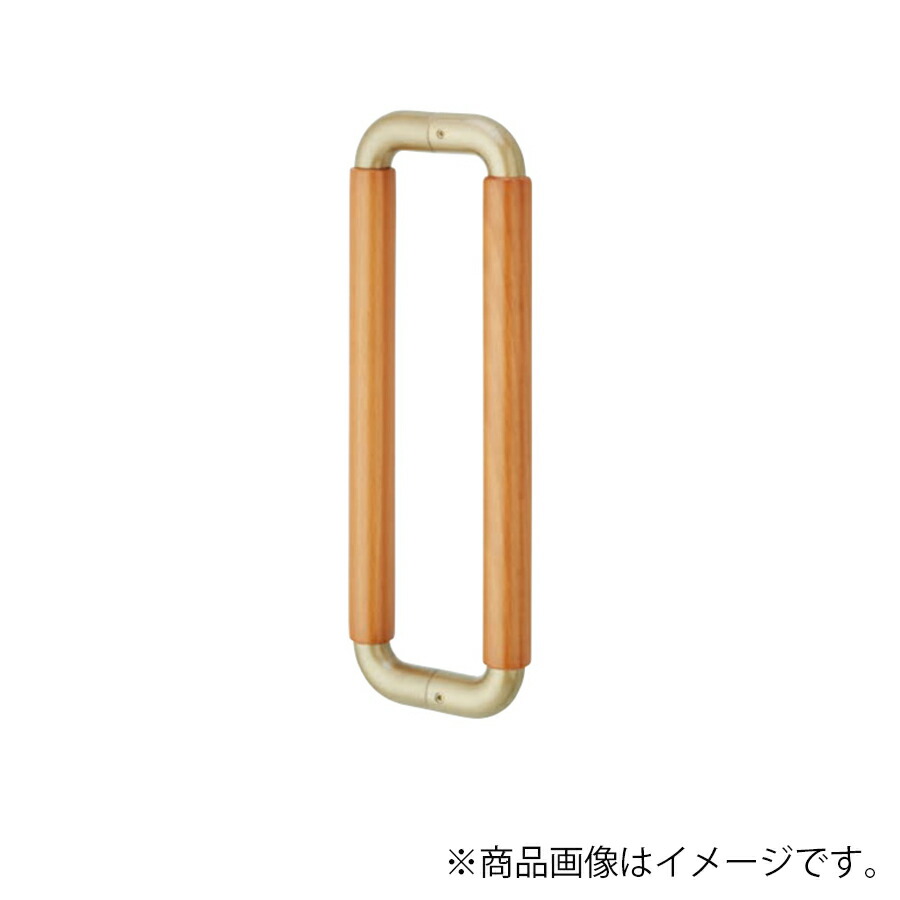 MARUKI　フィットハンドル（両面用） 座無 24φ 寸法300　SG　【品番：W-013】