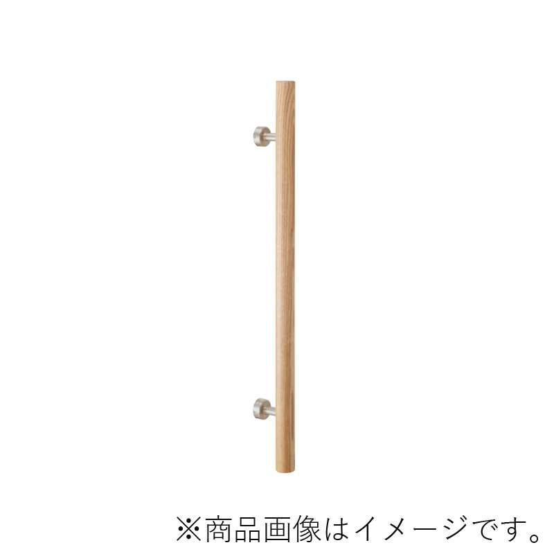MARUKI タモウッド 丸棒座付取手(30φ) 寸法500 【品番:W-2400】