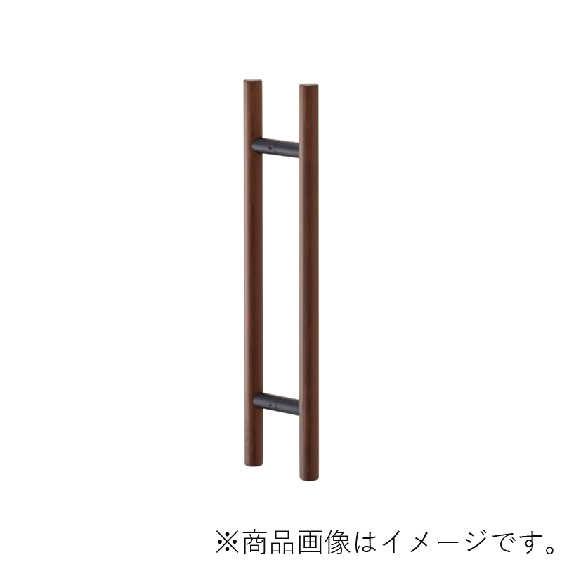 MARUKI ドアハンドル(25φ)(両面)金具:マットブラック 寸法600 ウォールナット 【品番:MDW-100】