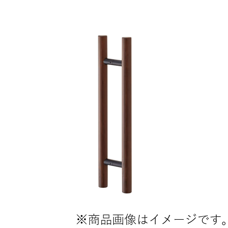 MARUKI　ドアハンドル（32φ）（両面） 金具：マットブラック 寸法600　ウォールナット　【品番：MDW-110】