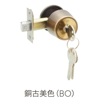 MARUKI　チューブラ本締錠 222（同一キー ） BS50　銅古美色｜住設プロ　店