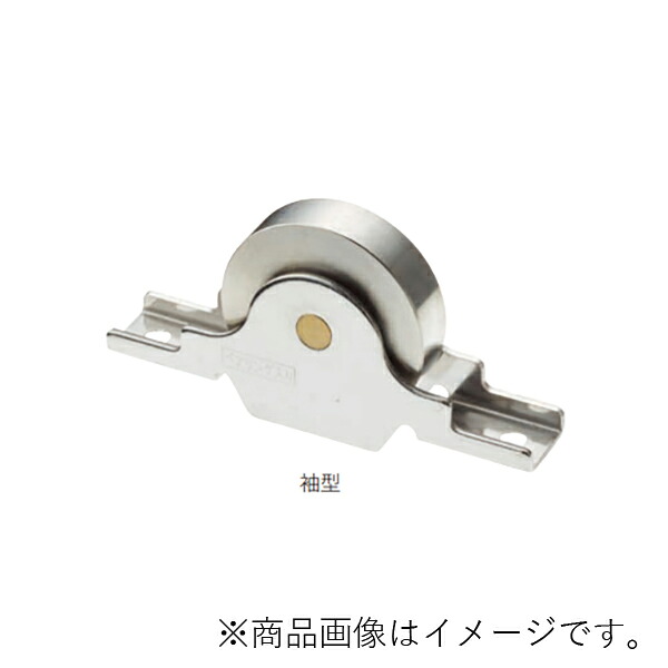 MARUKI ベアリング戸車（袖）（ＢＲ入） 大きさ42  【12個】 【品番：S-700】