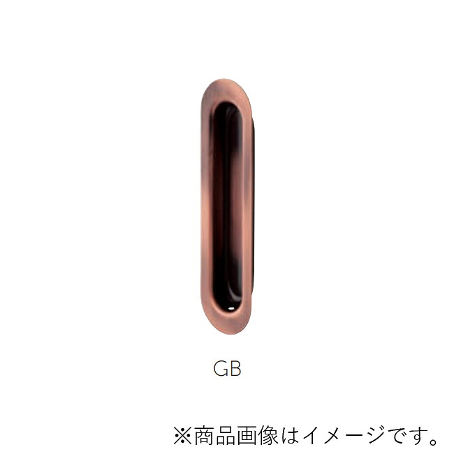 MARUKI　オークス引手 寸法90　GB　【50個】　【品番：S-405】