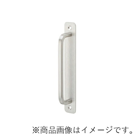 MARUKI　ランセル取手 寸法90　HL　【30個】　【品番：S-675】
