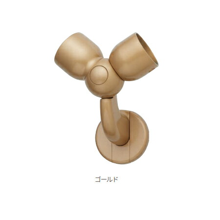 MARUKI 35Φ自在コーナーブラケット ゴールド 【10個】 【品番：D-293】