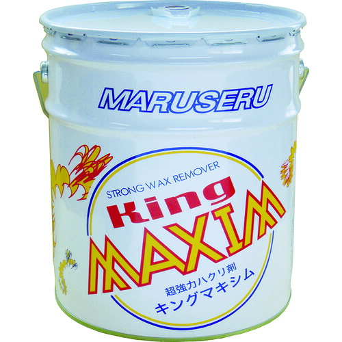 日本マルセル　キングマキシム　【品番：0102005】