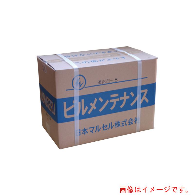 【別途送料あり】日本マルセル　消泡剤Ｓ　（４ＫＧＸ４本入）　【品番：0102024】