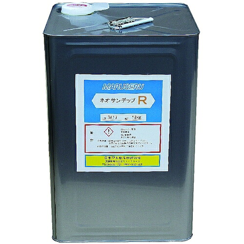 【別途送料あり】日本マルセル　ネオサンデップＲ　【品番：7073004】