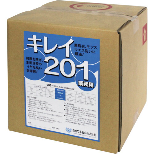 【別途送料あり】日本マルセル　キレイ２０１　【品番：7083010】｜住設プロ　店