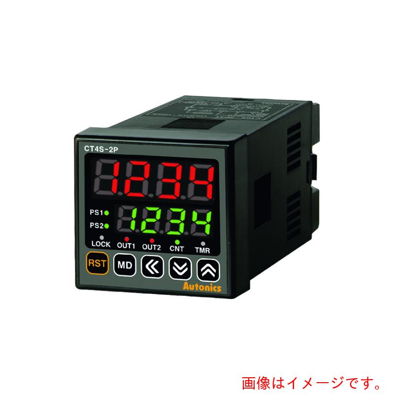 マルヤス電業　オートニクス　カウンタ／タイマ　【品番：CT4S-2P4】