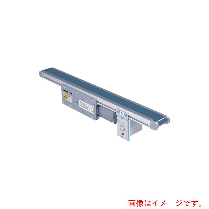 【別途貨物輸送あり】マルヤス機械（MARUYASU） 三尺帯コンベアー ミニミニエックス１型 【品番：MMX1-NA-102-200-100-IV】