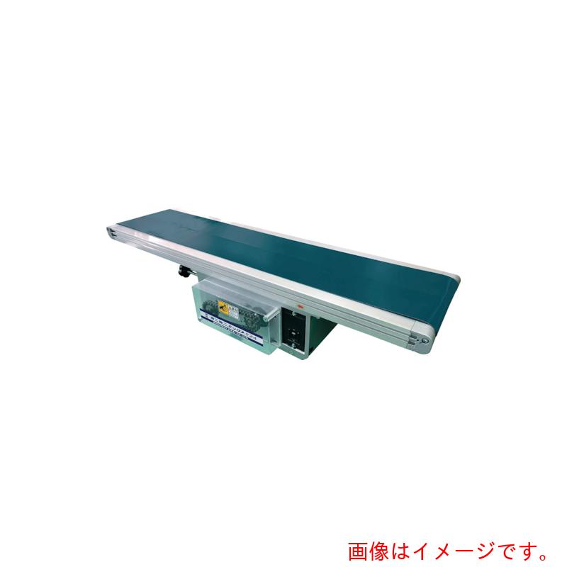 【別途送料あり】マルヤス機械（MARUYASU）　ベルトコンベヤ　ミニミニエックス２２４型　単相２００Ｖ　出力９０Ｗ　ベルト幅３００ＭＭ　機長２００ＣＭ　定速Ｋ３０　蛇行レスベルト　モーター住友製　【品番：MMX224-VG-209-300-200-K -30-A】