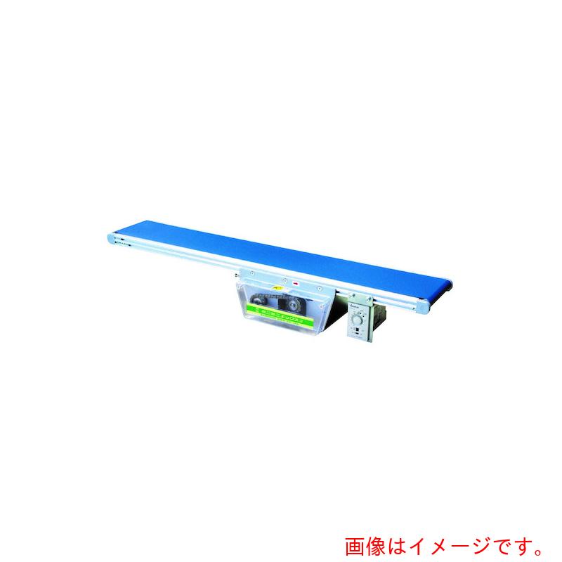 マルヤス機械（MARUYASU）　ベルトコンベヤ　ミニミニエックス２型　三相２００Ｖ　出力６０Ｗ　ベルト幅１５０ＭＭ　機長６００ＣＭ　定速Ｋ３０　標準ベルト　モーターオリエンタル製　【品番：MMX2-306-150-600-K-30-O】