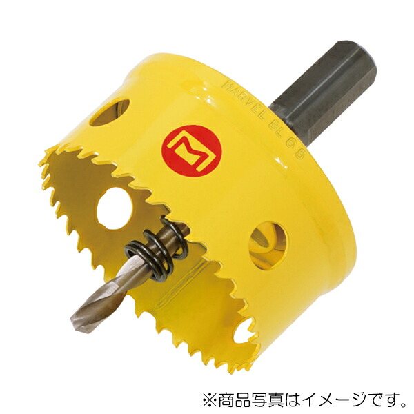 マーベル　BL型バイメタルホールソー φ68mm　【品番：BL-68】