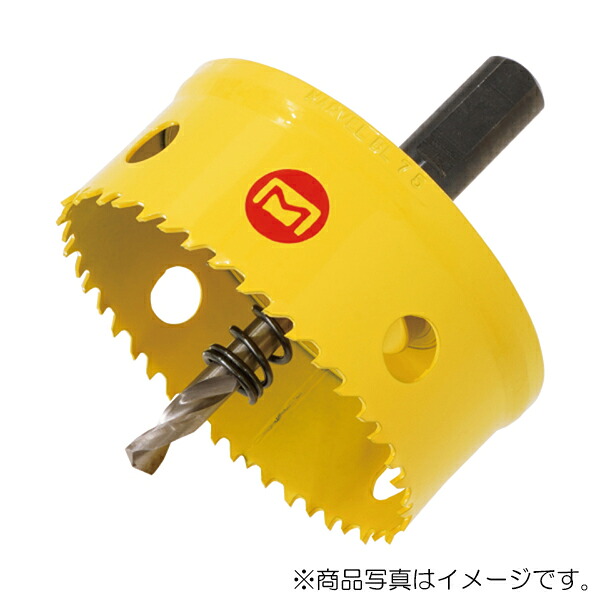 マーベル　BL型バイメタルホールソー φ78mm　【品番：BL-78】