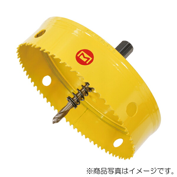 マーベル BL型バイメタルホールソー φ150mm 【品番:BL-150】|住設プロ 店