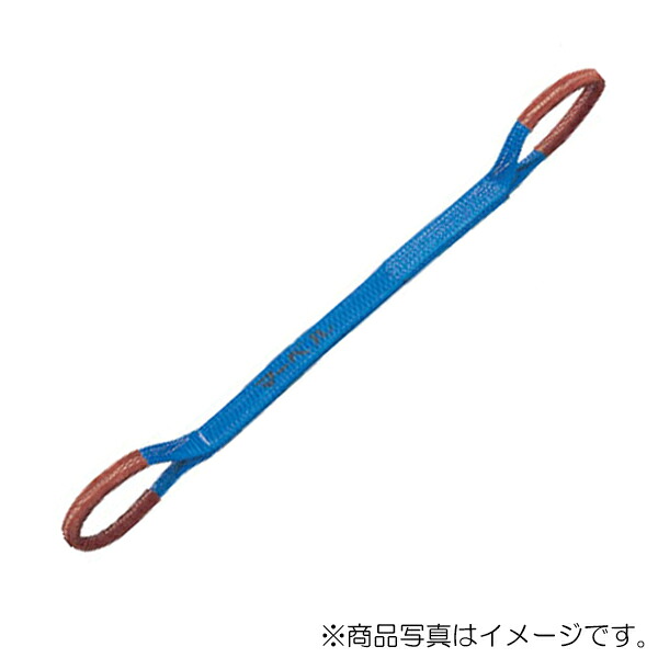 マーベル ベルトスリング 【品番:MBS-752P】|住設プロ 店