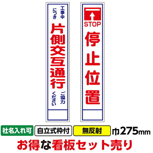 【別途貨物輸送あり】桝口工事 ＧＡＩＮＡ 工事張り出し２枚仕掛ける「片側代わり代わりくぐり抜ける・食い留める空間的関係」 ２７５Ｘ１４００ 無照りかえし 独立独歩式１９角枠付 【2個】 【品番：03G03000016】