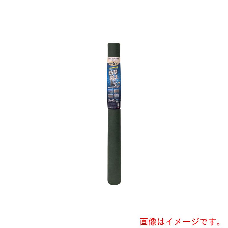 日本マタイ（MATAI） 防草技術者 （１ｍ×２０ｍ） 【4個】 【品番：ADHC16002】