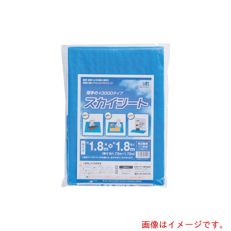 日本マタイ（MATAI）　スカイシート　５．４ｍ×９ｍ　【4個】　【品番：DDSH13013】