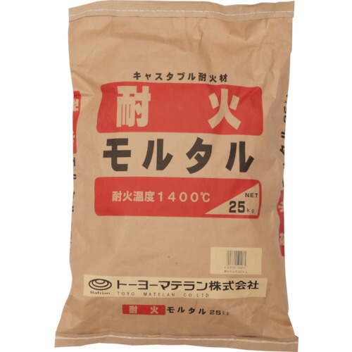 【別途貨物輸送あり】トーヨーマテラン（Matelan） キャスタブル耐火摺り鉢 紙袋 ２５ｋｇ 薄墨色 【品番：170106】
