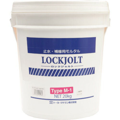 【別途貨物輸送あり】トーヨーマテラン（Matelan） ロックジョルト Ｍ－１ ポリ袋 ４ｋｇ×５袋入 【品番：76520】
