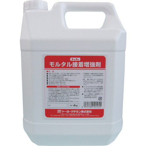 【別途送料あり】トーヨーマテラン(Matelan) モルタル接着増強剤 4kg (1袋入) 【4個】 【品番:NO154066】|住設プロ 店