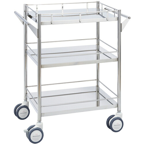松吉医科器械　マツヨシ　抗菌ステンレス回診車　２４６０４４００　【品番：24604400】｜住設プロ　店