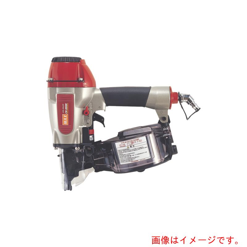 マックス　MAX　常圧釘打機　２７～５０ｍｍ　【品番：CN-550K】