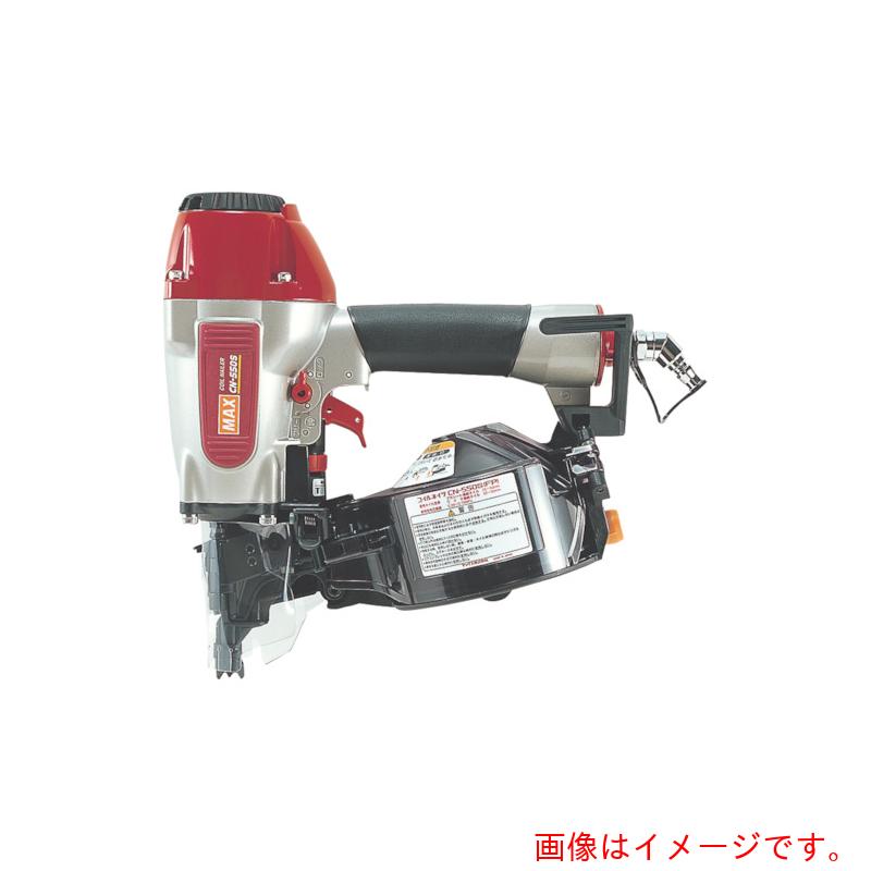マックス　MAX　常圧釘打機　２５～５０ｍｍ　【品番：CN-550S-FP】