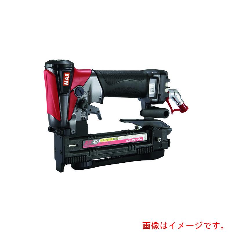 マックス MAX 高圧１０Ｊステープルタッカ １３から２５粍 【品番：HA-25/10J】