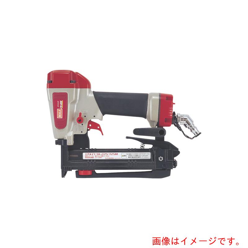 マックス MAX 常圧７Ｍステープル用エアネイラ １３～２５粍 【品番：TA-225/725M】