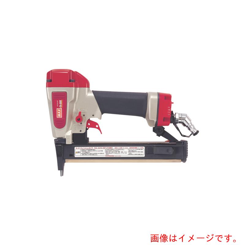 マックス　MAX　常圧スーパーフィニッシュネイラ　１０～２５ｍｍ　【品番：TA-225-SF25M0】 36,887円