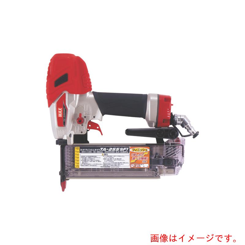マックス MAX 常圧フィニッシュネイラ １５～５５粍 【品番：TA-255空想科学小説1】