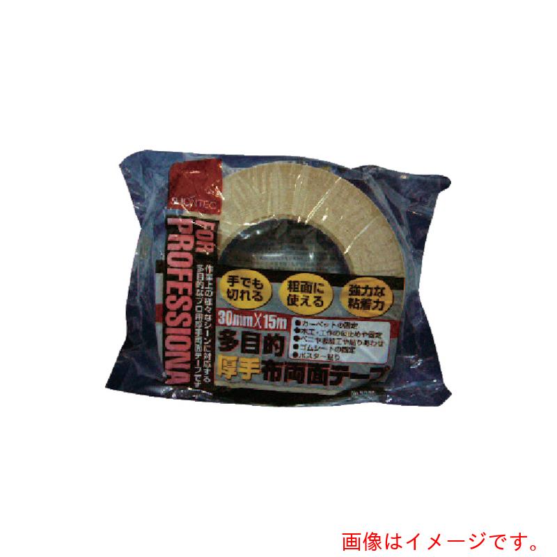 マクセル ＳＬＩＯＮＴＥＣ 布両面へばり着く磁気テープ３０粍×１５ｍ 【48個】 【品番：532000-00-30X15】