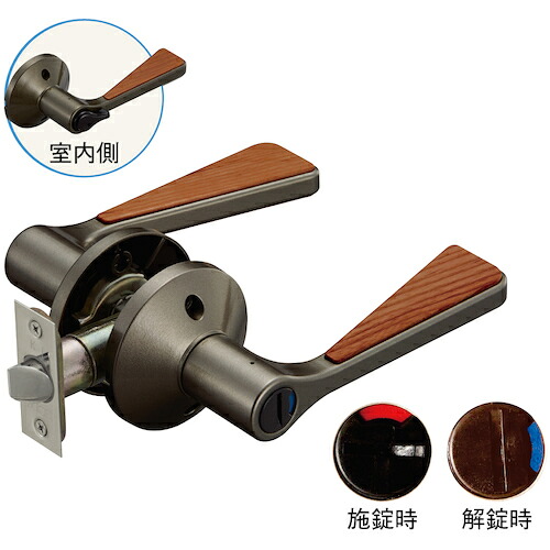マツ六　ＥＣＬＥ　リフォーム用レバーハンドル錠　表示錠（トイレ用）　　ハイブリッド　アンバー色　７０１００４６　【品番：7010046】｜住設プロ　店