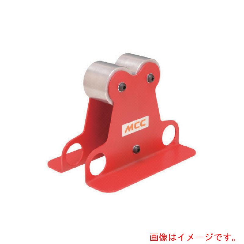 MCC会社企業 MCC 高速道路パイプカッタ用配管受け支える 軽銀ローラ 【品番：EHCS60】