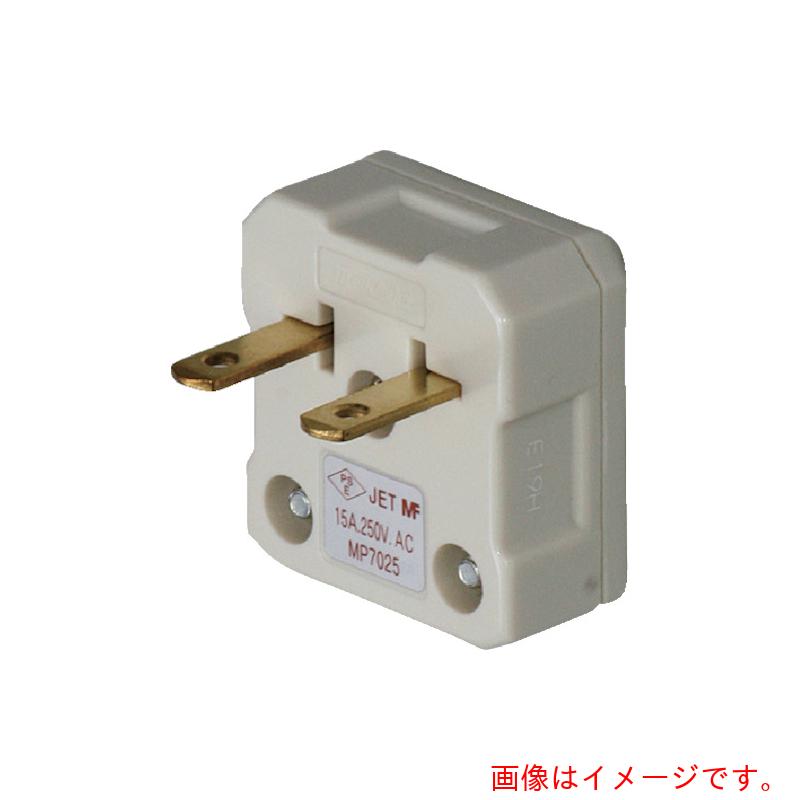 明工社（M.K.S.） １５Ａ ２５０Ｖ Ｌ形繋ぎ（丸形吊りひも用）Φ１２用 【200個】 【品番：MP7025T12】